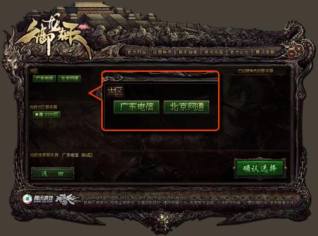 青龍劍姬傳在哪下载 完整版游戏下载指南