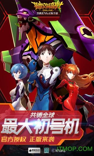 福音的使徒在哪下载 官方正版下载地址推荐