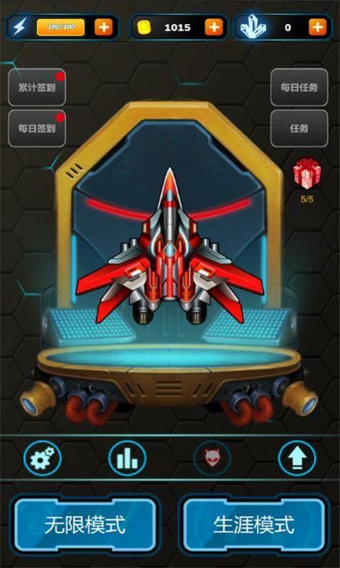 安卓联合阵线游戏下载 快速安装教程分享