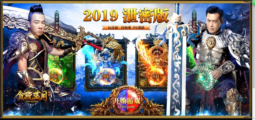 母上攻略1重置版游戏介绍 全新版本玩法大揭秘