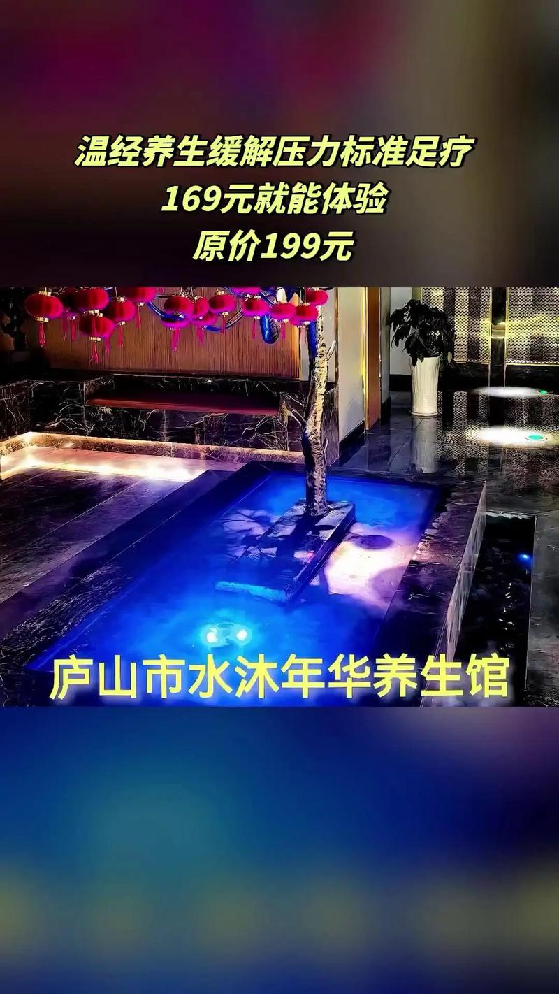 水疗中心最新优惠活动来袭快来享受放松时光