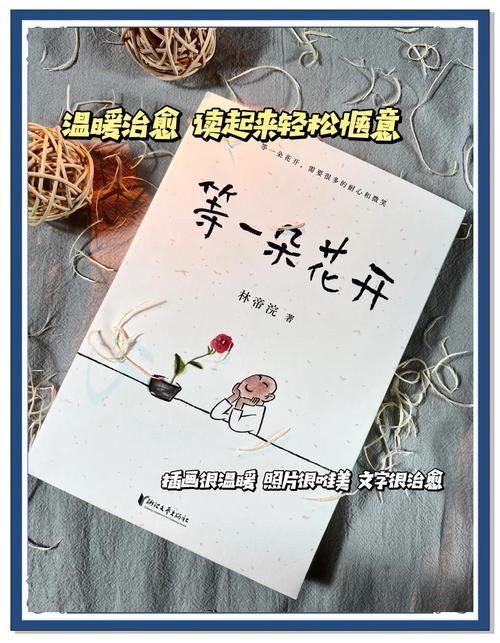 愉快的生活官网带你发现生活中的小确幸