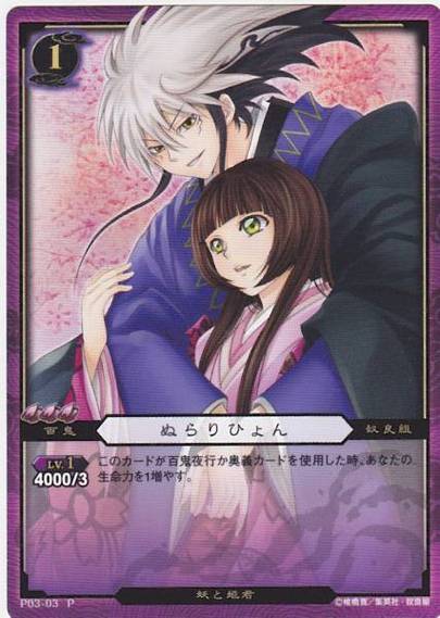 樱姬1-4版本大全 完整收录所有版本内容