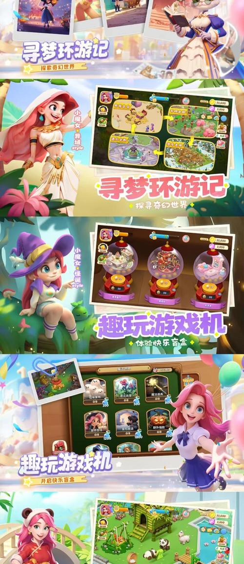 诱惑城堡游戏介绍 带你体验奇幻冒险世界