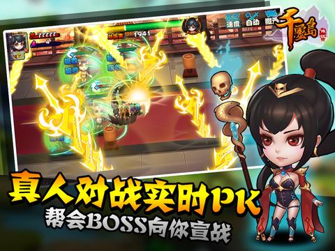 灵岛传说游戏下载地址 电脑手机双端安装教程