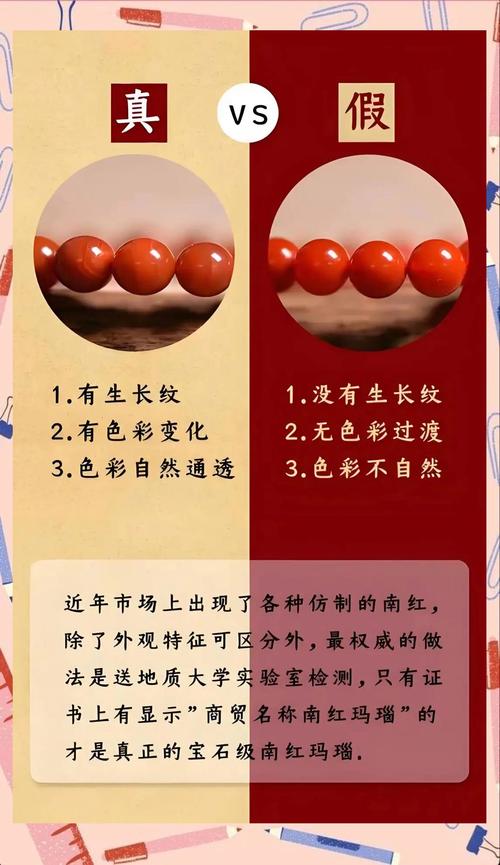 真红玛瑙最新版本是多少 现在更新到哪个版本了