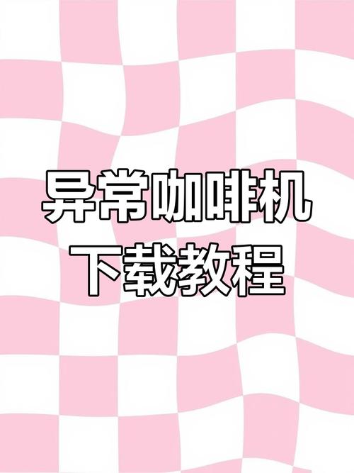 米莉的冒险在哪下载 电脑手机下载教程详解