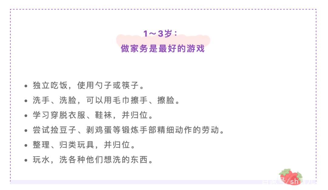 家庭事务游戏介绍新手必看玩法与技巧分享