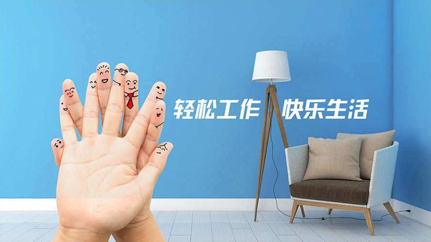 愉快的生活如何下载 轻松获取快乐生活指南