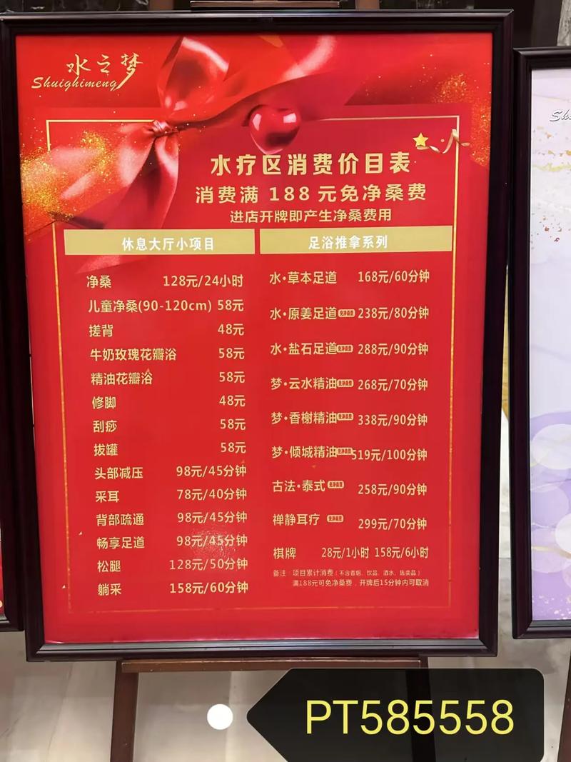 水疗中心最新版本预约攻略 轻松享受不排队