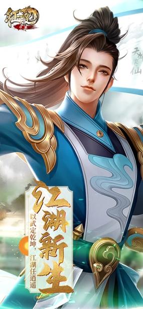 龙的征服安卓汉化包分享 中文界面畅玩无压力