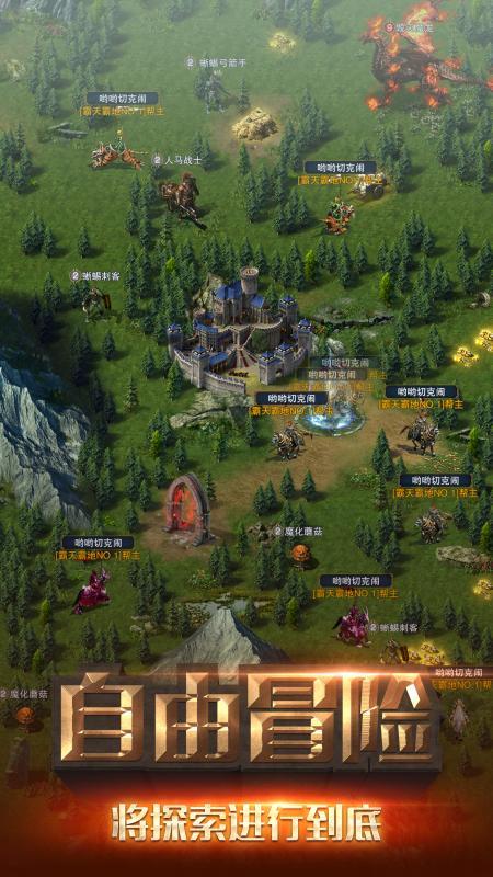 龙的征服在哪下载 最新版本下载链接汇总