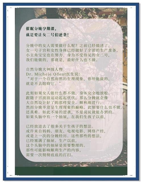 官网教你掌握催眠让全体女生在不知情下怀孕方法