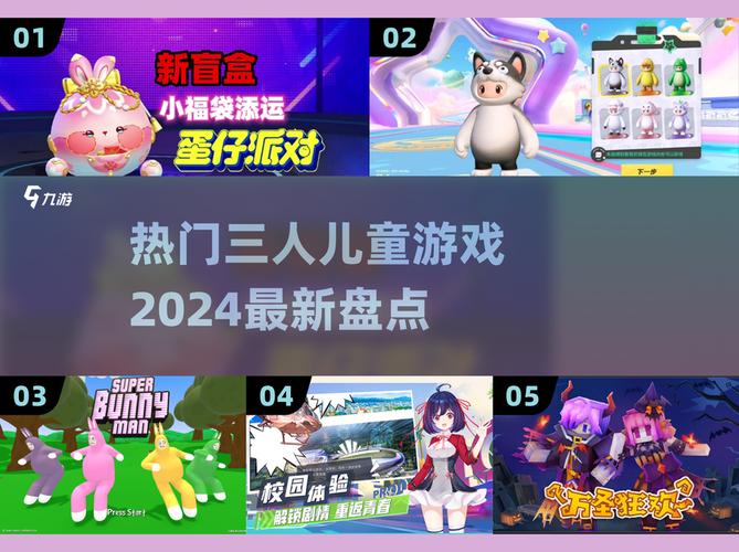 最新母三人游戏下载 亲子互动游戏精选不容错过