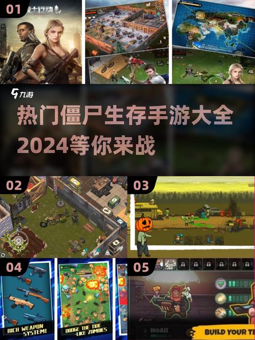 屍最新版本是多少在哪里可以下载