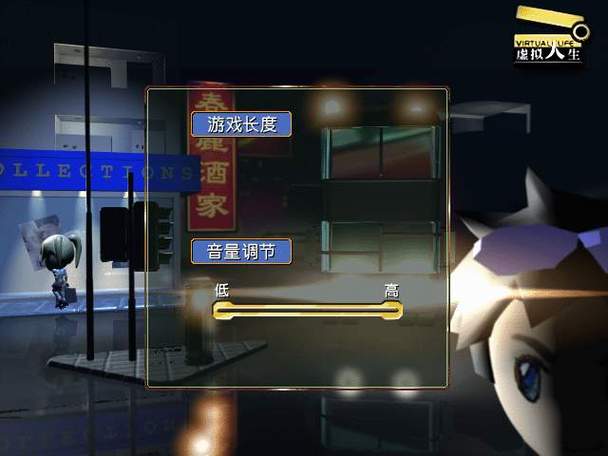 新生活计划游戏介绍 带你体验不一样的虚拟人生