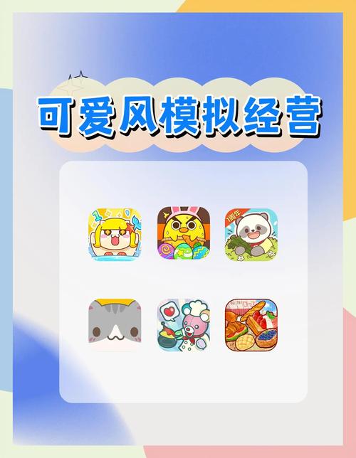 热辣可爱甜心游戏下载 轻松玩转萌系冒险