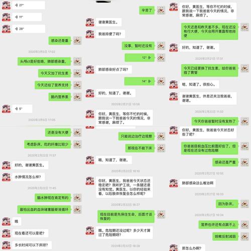 安卓用户必备微信关爱系统汉化实用技巧