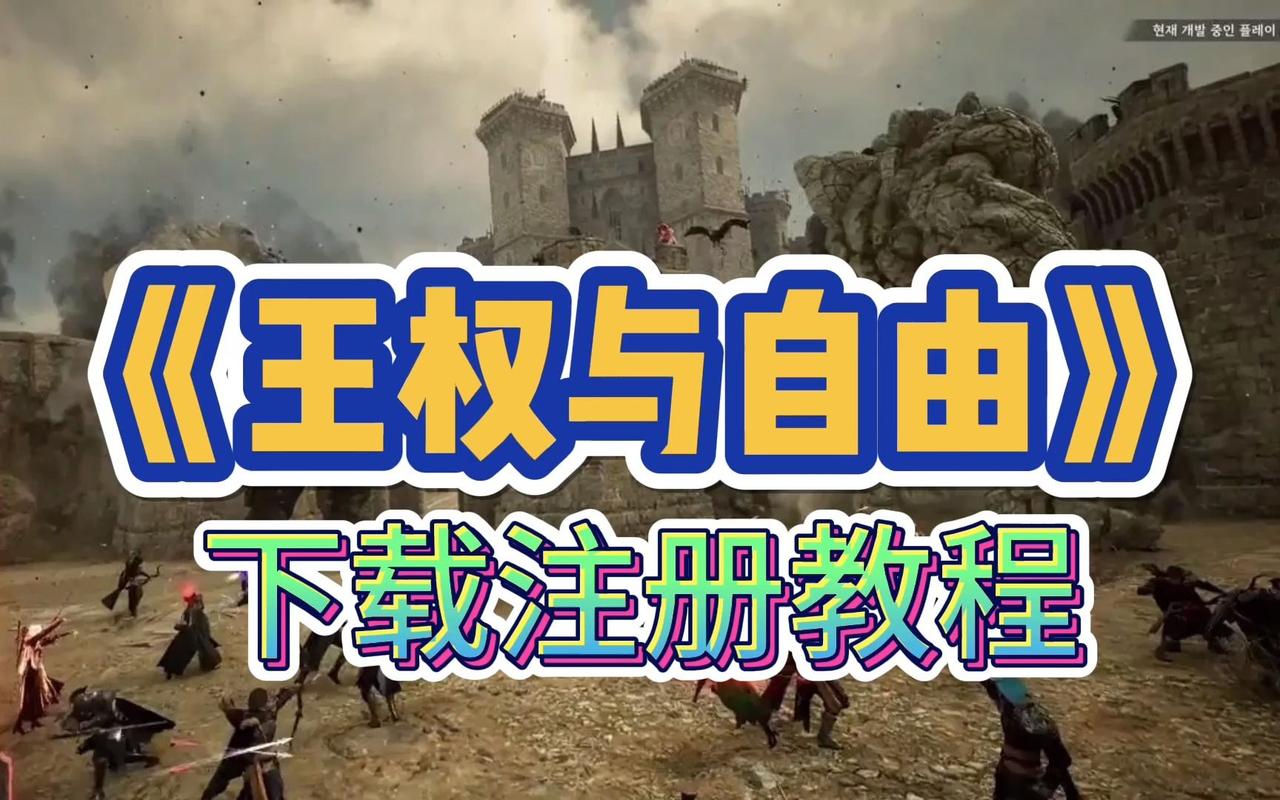 族长官网注册教程手把手教你轻松加入