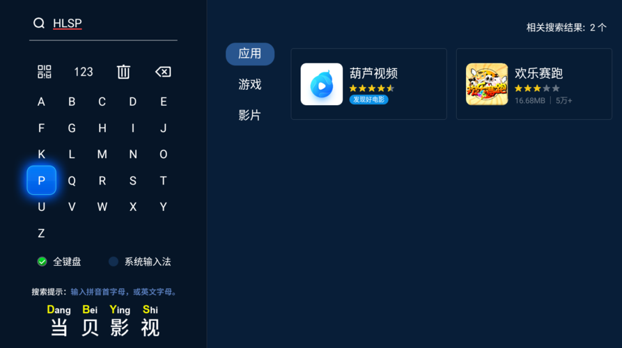 末日机娘下载教程 手把手教你快速安装游戏