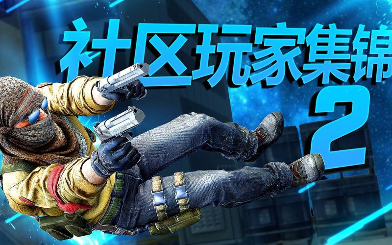 迷失的季节官方网站玩家交流社区入口