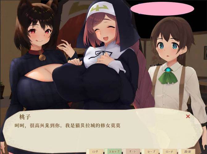 魔女与猫的桃源乡下载地址更新 高清汉化版下载