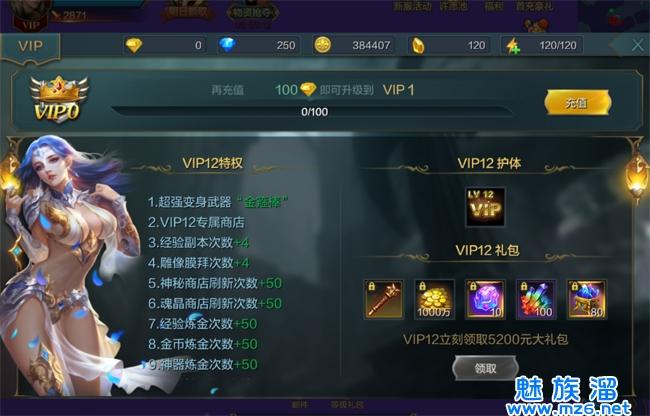 杀手的神话游戏全流程攻略 隐藏任务一网打尽