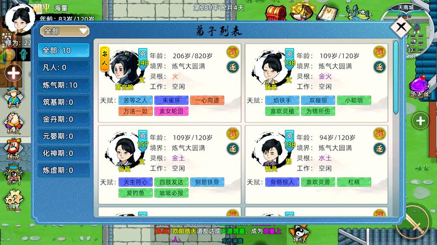 家族事业绅士游戏如何快速提升家族等级