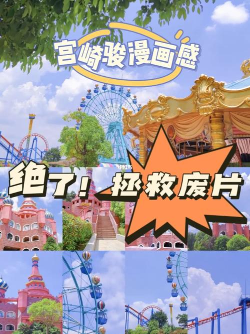 游乐园欲望下载地址在哪 快速获取方法揭秘