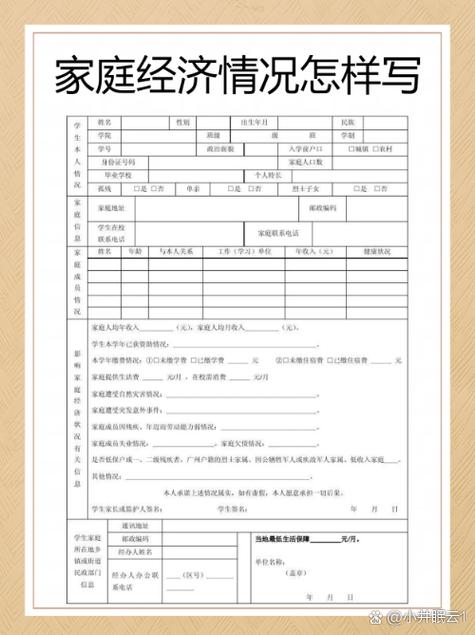 家庭事务版本大全