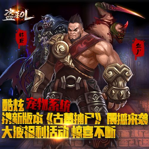 屍汉化版最新更新内容一览 新增玩法与优化细节全解析