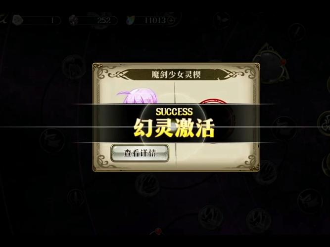 幻灵触手最新版本爆料 玩法升级太惊艳了