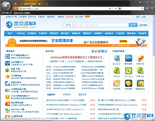 终点论坛更新地址在哪 最新访问方法分享