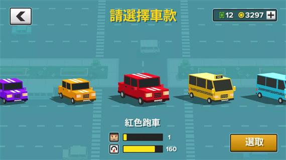 成为出租车司机游戏攻略全关卡通关秘籍分享