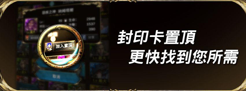 黄道幻想1在哪下载 苹果iOS安装教程来了