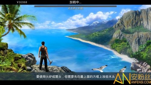 灵岛传说汉化版下载 高清画质中文版游戏推荐