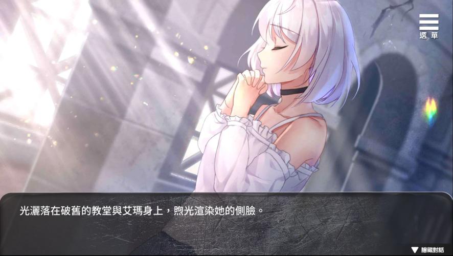 末日机娘在哪下载 全网最全下载攻略来了