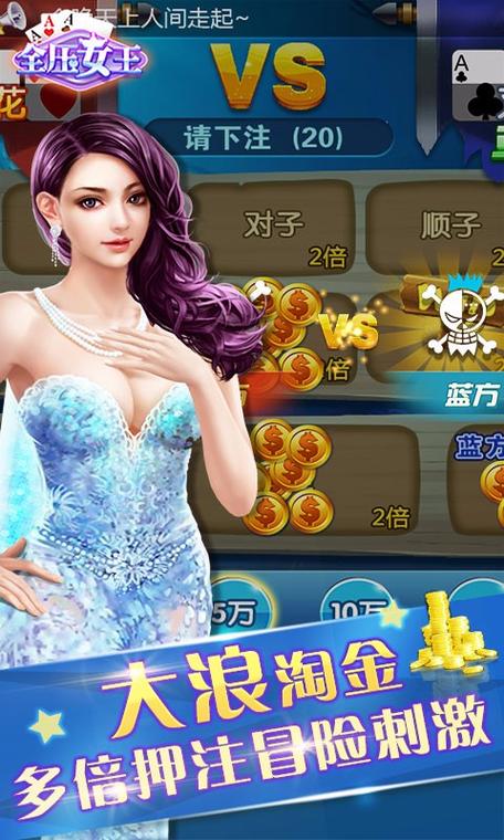 联合阵线游戏下载教程 安卓苹果双平台指南