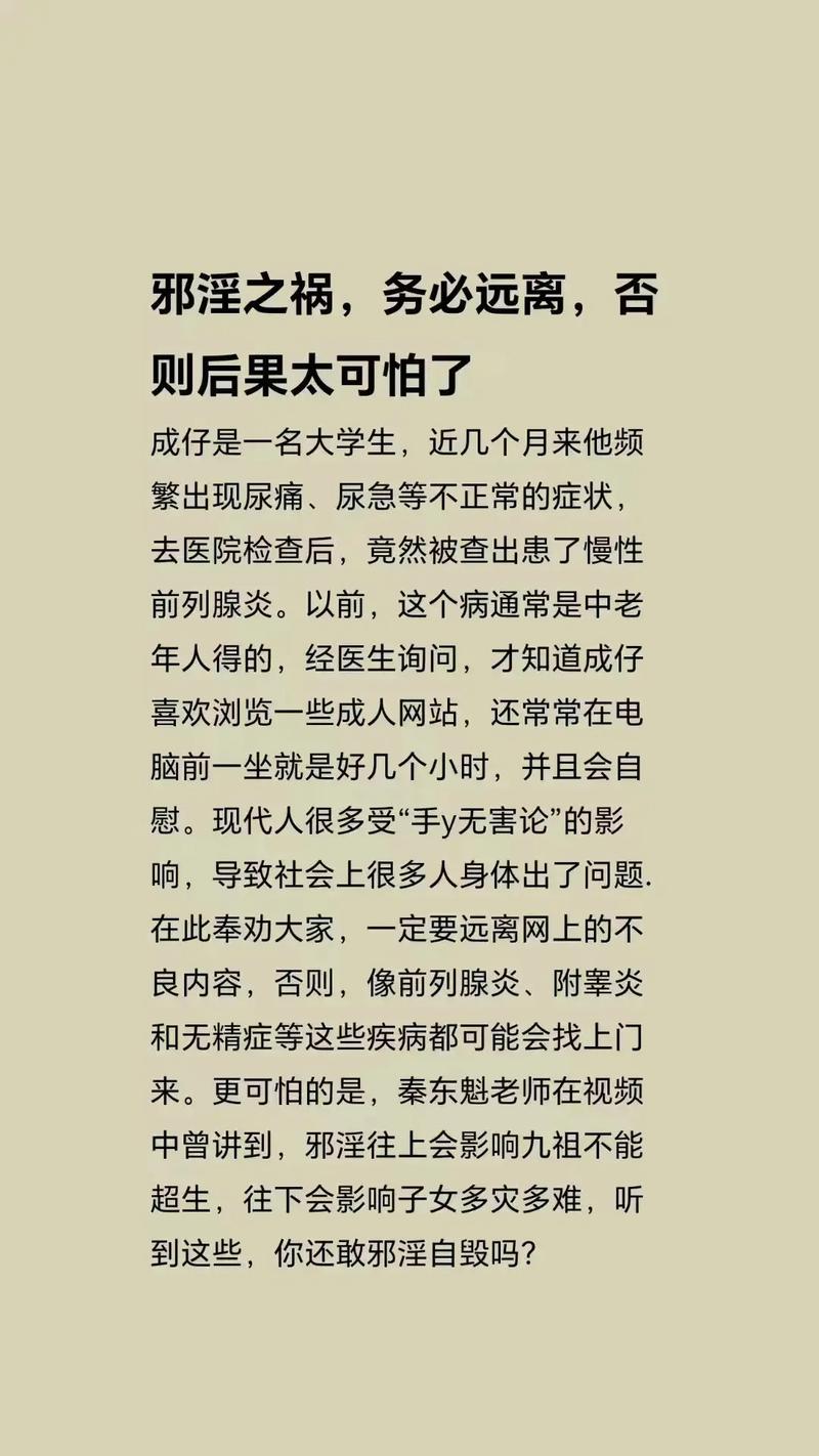 欲望之戒下载方法 简单易懂指南