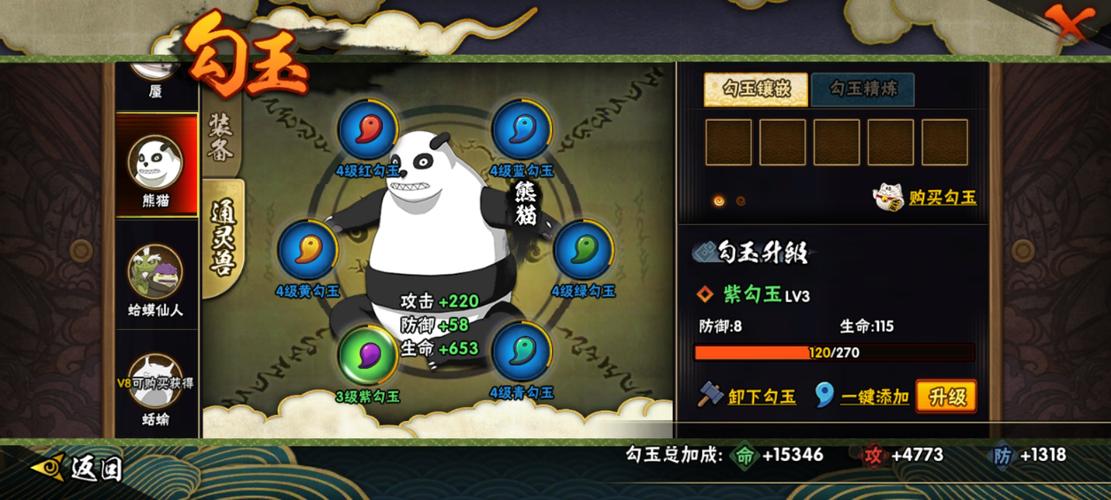 新手必看 如何快速解开八月游戏下载限制