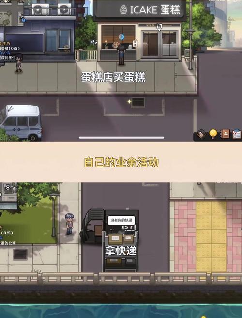 家族事业游戏介绍家族企业经营的策略与心得