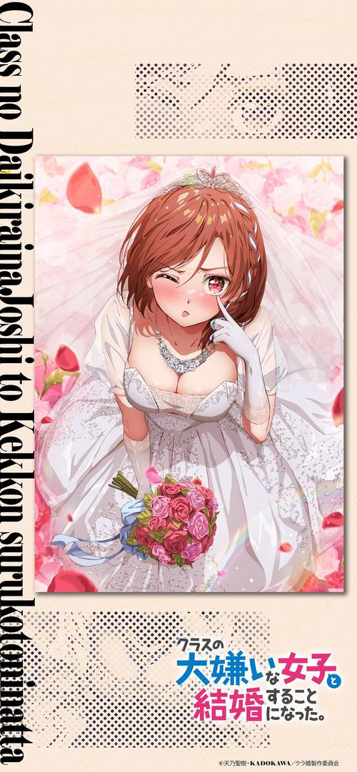 对班上的女生使用色情券吧下载安卓