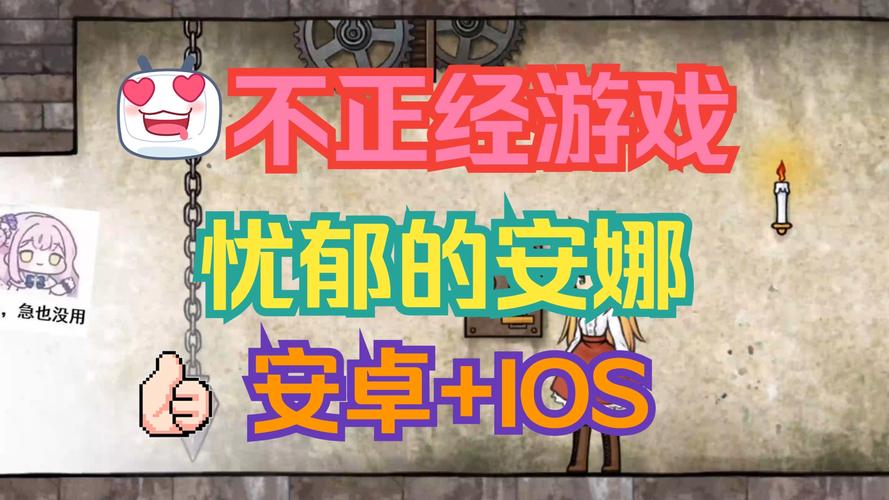 安娜激动人心的感情游戏官网活动福利汇总