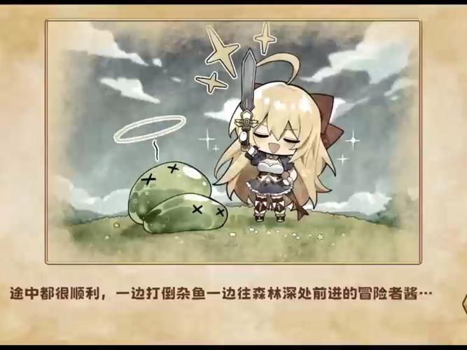 抓到冒险者酱最新版本是多少 更新内容有哪些