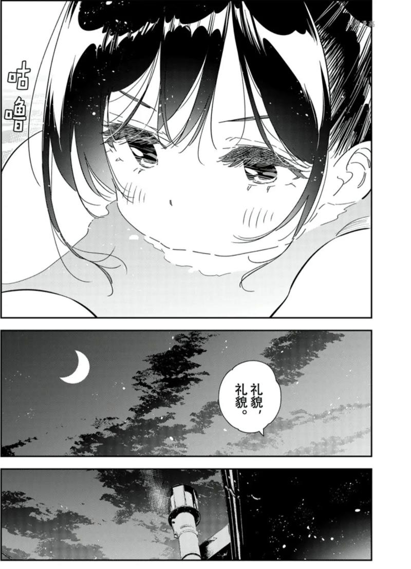 打工人的十日女友更新地址最新一集精彩看点