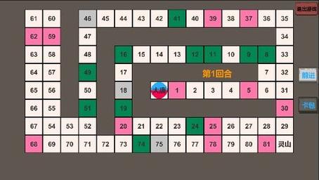 终点论坛游戏下载攻略 快速找到心仪游戏资源