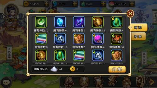 欢迎来到阿鲁毕恩游戏攻略装备获取与强化心得