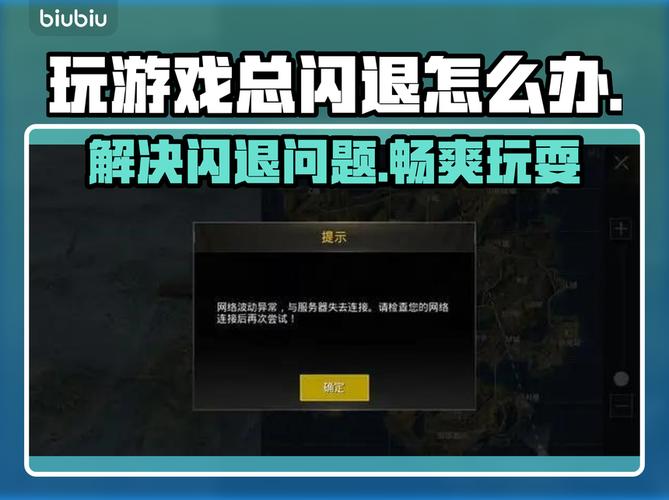 母娘乱馆游戏下载常见问题 解决闪退卡顿技巧
