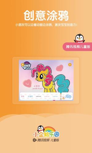 终点论坛如何下载 简单几步完成资源下载