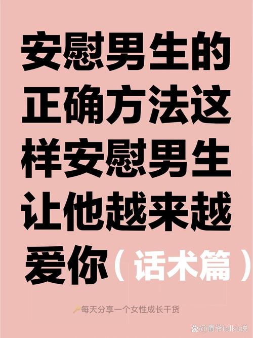 脆弱的女性下载地址教程 简单几步完成下载